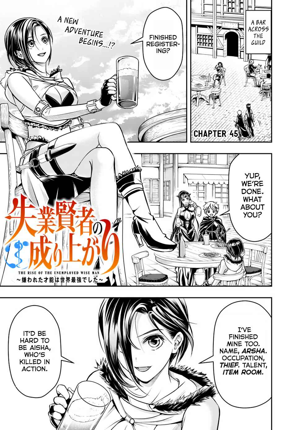 Shitsugyou Kenja no Nariagari ~Kirawareta Sainou wa Sekai Saikyoudeshita~ Chapter 45 page 1