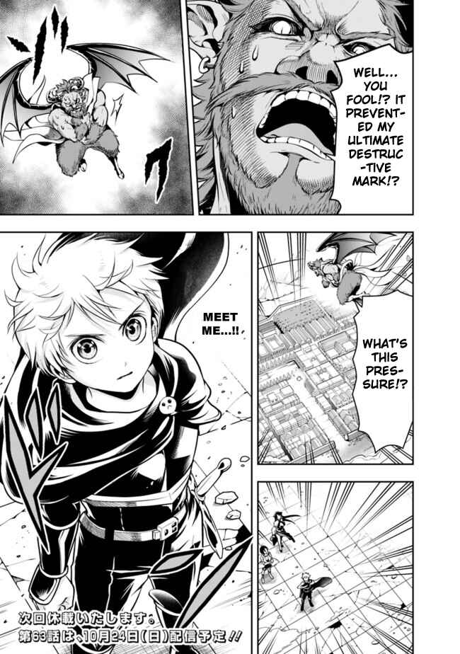 Shitsugyou Kenja no Nariagari ~Kirawareta Sainou wa Sekai Saikyoudeshita~ Chapter 62 page 12