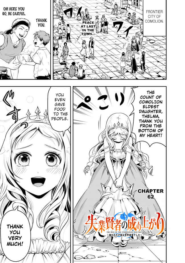 Shitsugyou Kenja no Nariagari ~Kirawareta Sainou wa Sekai Saikyoudeshita~ Chapter 62 page 2