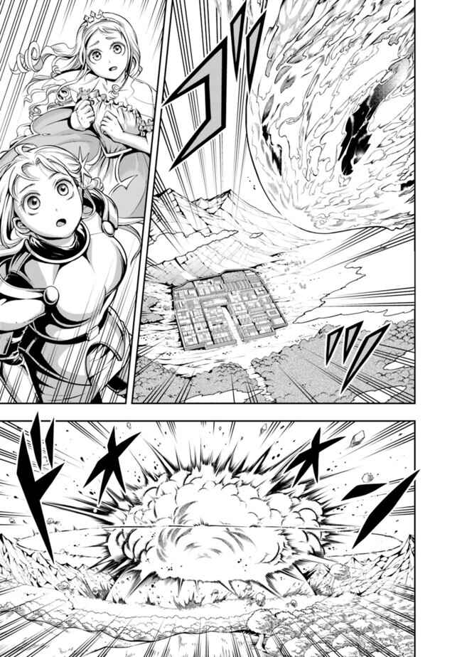 Shitsugyou Kenja no Nariagari ~Kirawareta Sainou wa Sekai Saikyoudeshita~ Chapter 62 page 8