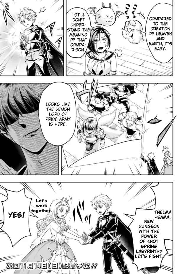 Shitsugyou Kenja no Nariagari ~Kirawareta Sainou wa Sekai Saikyoudeshita~ Chapter 65 page 14