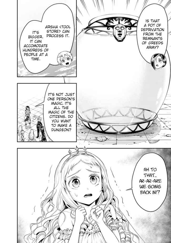 Shitsugyou Kenja no Nariagari ~Kirawareta Sainou wa Sekai Saikyoudeshita~ Chapter 65 page 3