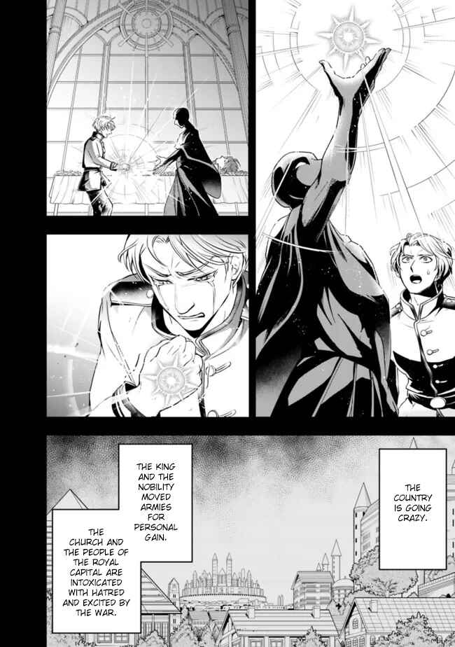 Shitsugyou Kenja no Nariagari ~Kirawareta Sainou wa Sekai Saikyoudeshita~ Chapter 73 page 11