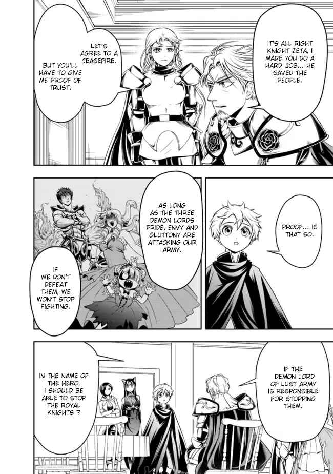 Shitsugyou Kenja no Nariagari ~Kirawareta Sainou wa Sekai Saikyoudeshita~ Chapter 73 page 13
