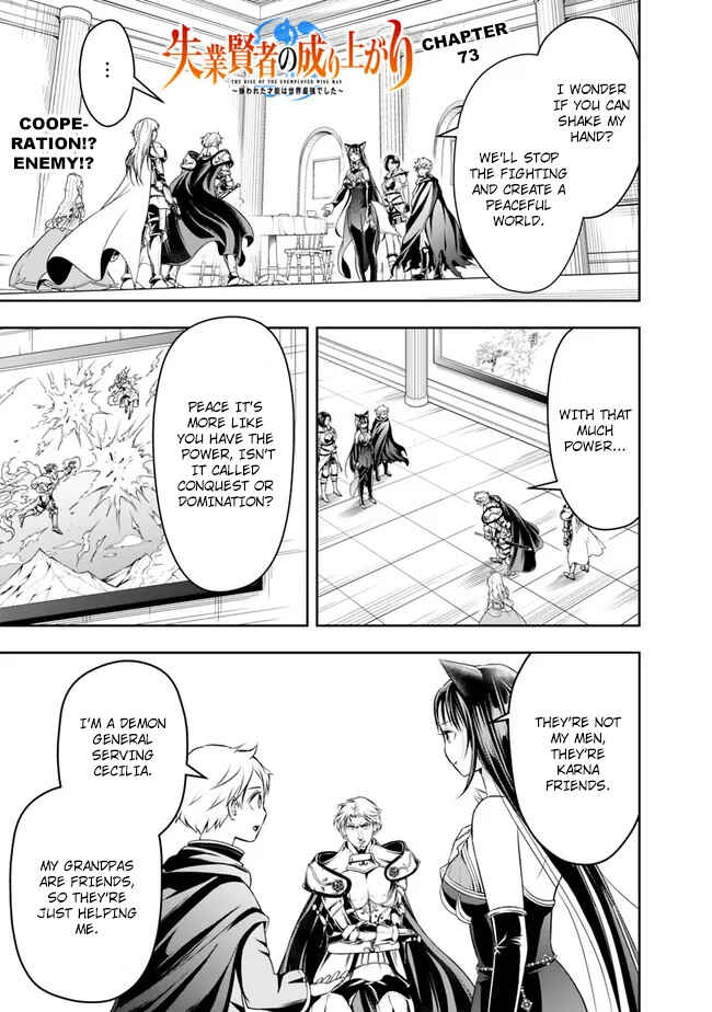 Shitsugyou Kenja no Nariagari ~Kirawareta Sainou wa Sekai Saikyoudeshita~ Chapter 73 page 2