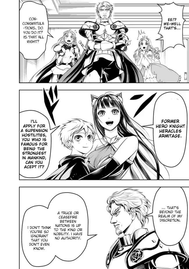 Shitsugyou Kenja no Nariagari ~Kirawareta Sainou wa Sekai Saikyoudeshita~ Chapter 73 page 5