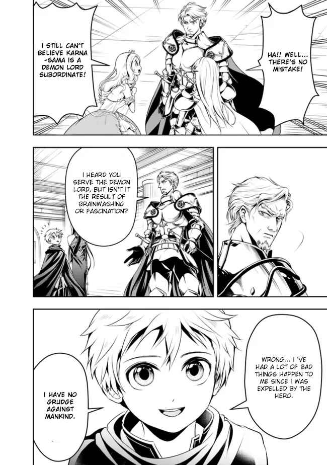 Shitsugyou Kenja no Nariagari ~Kirawareta Sainou wa Sekai Saikyoudeshita~ Chapter 73 page 7