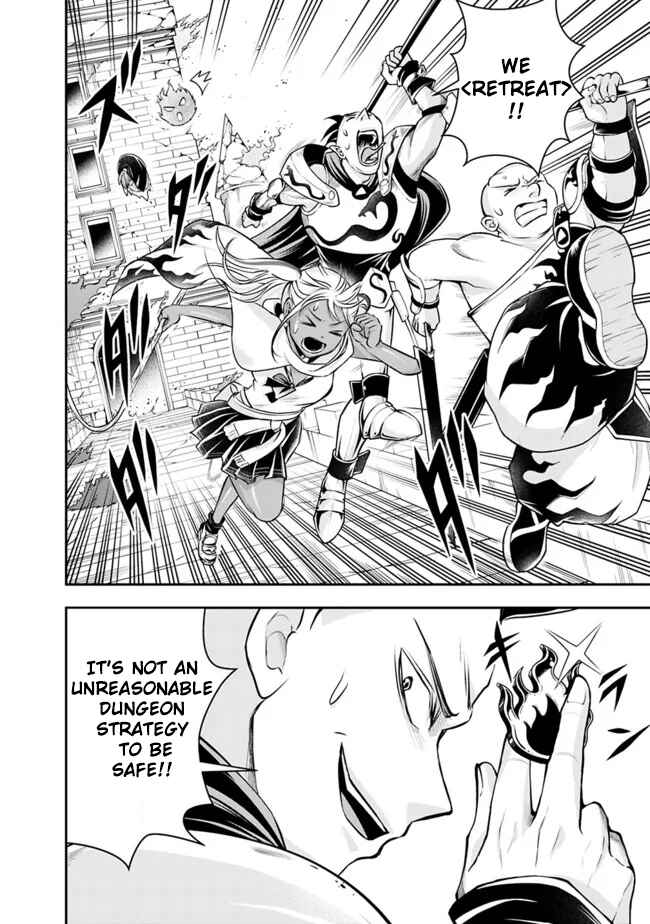 Shitsugyou Kenja no Nariagari ~Kirawareta Sainou wa Sekai Saikyoudeshita~ Chapter 80 page 9