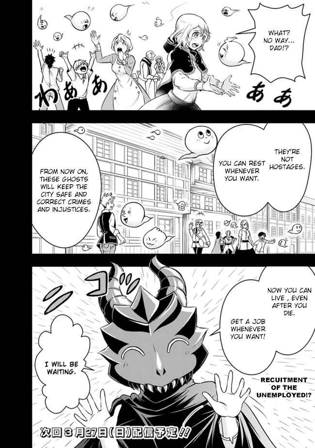 Shitsugyou Kenja no Nariagari ~Kirawareta Sainou wa Sekai Saikyoudeshita~ Chapter 80 page 15