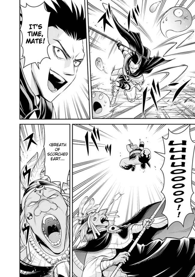 Shitsugyou Kenja no Nariagari ~Kirawareta Sainou wa Sekai Saikyoudeshita~ Chapter 80 page 3