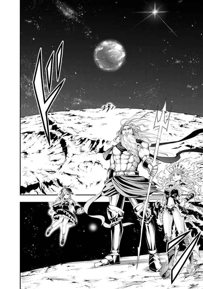 Shitsugyou Kenja no Nariagari ~Kirawareta Sainou wa Sekai Saikyoudeshita~ Chapter 93 page 9