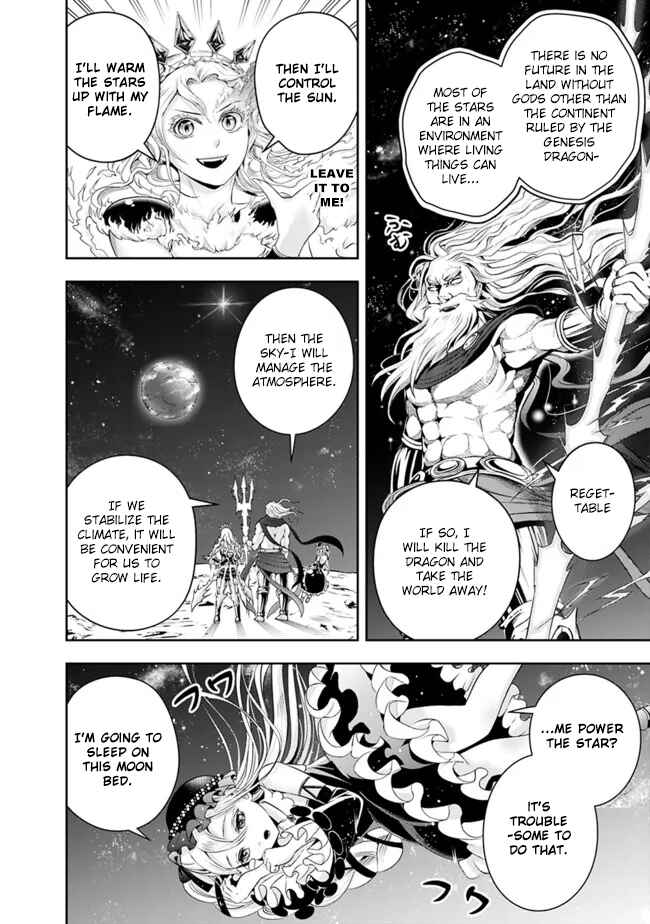 Shitsugyou Kenja no Nariagari ~Kirawareta Sainou wa Sekai Saikyoudeshita~ Chapter 93 page 11