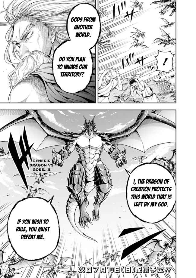 Shitsugyou Kenja no Nariagari ~Kirawareta Sainou wa Sekai Saikyoudeshita~ Chapter 93 page 16