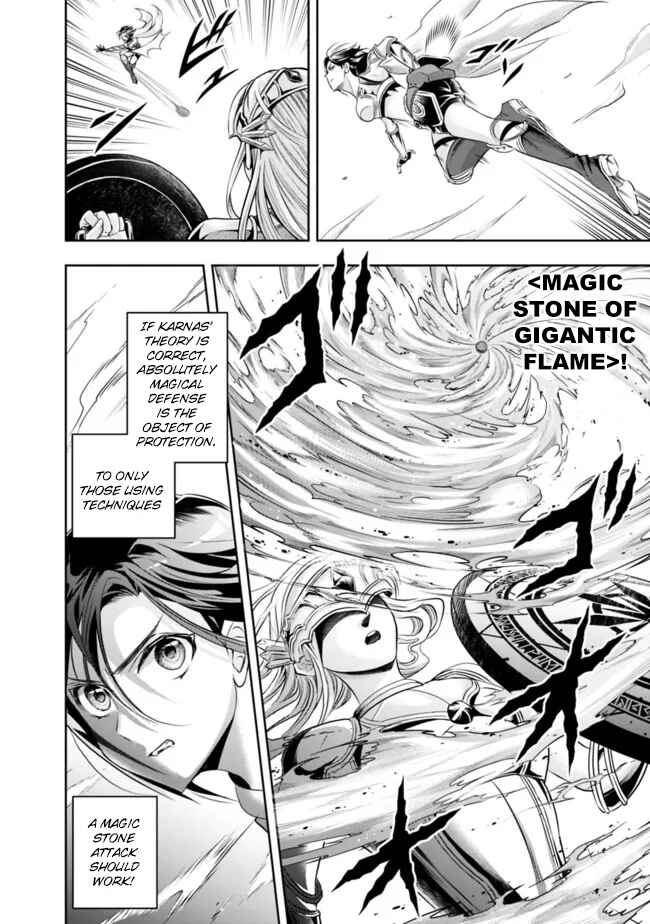 Shitsugyou Kenja no Nariagari ~Kirawareta Sainou wa Sekai Saikyoudeshita~ Chapter 98 page 11