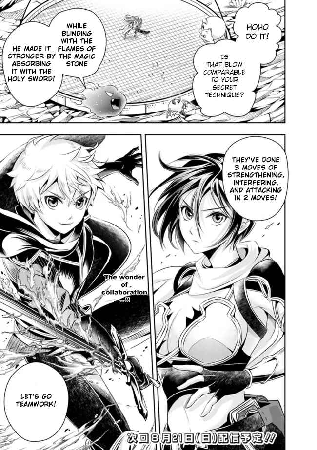 Shitsugyou Kenja no Nariagari ~Kirawareta Sainou wa Sekai Saikyoudeshita~ Chapter 98 page 14
