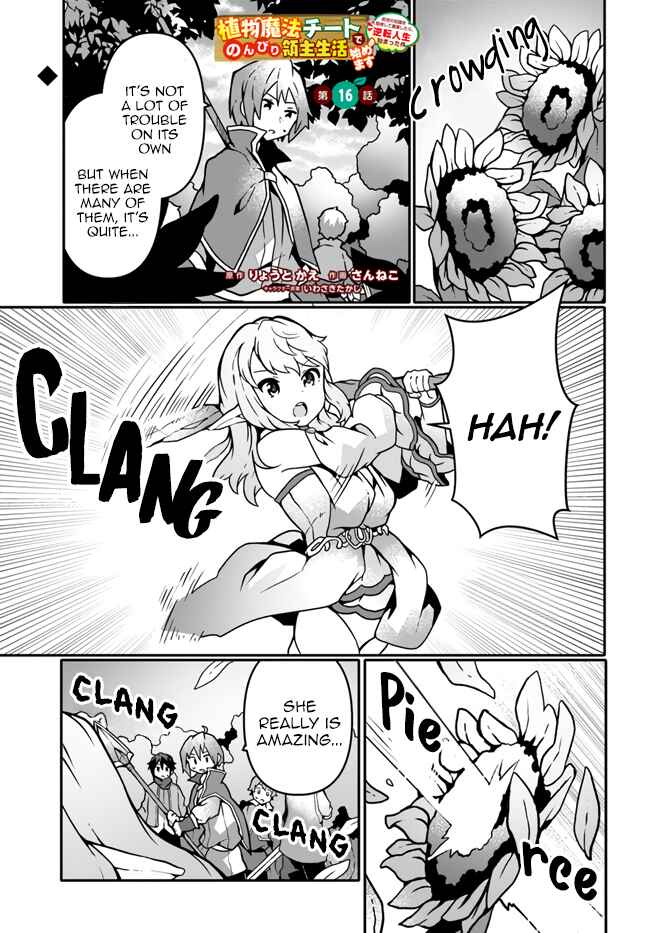 Shokubutsu Mahou Chito de Nonbiri Ryoshu Seikatsu Hajimemasu Zense no Chishiki o Kushi Shite Nogyo Shitara, Gyakuten Jinsei Hajimatta Kudan Chapter 16 page 0