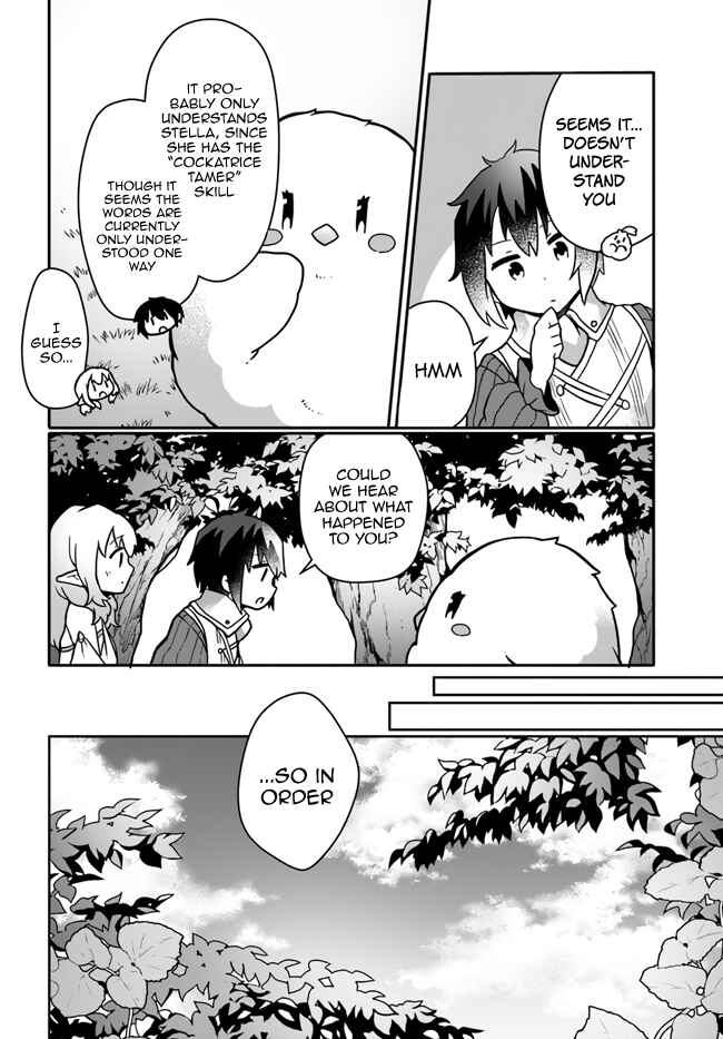 Shokubutsu Mahou Chito de Nonbiri Ryoshu Seikatsu Hajimemasu Zense no Chishiki o Kushi Shite Nogyo Shitara, Gyakuten Jinsei Hajimatta Kudan Chapter 16 page 9