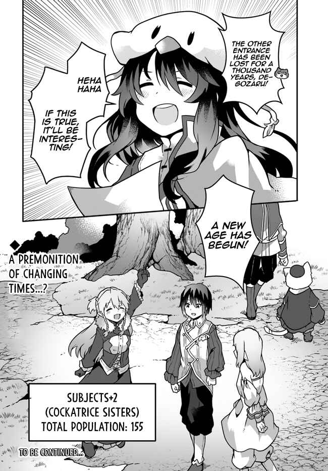 Shokubutsu Mahou Chito de Nonbiri Ryoshu Seikatsu Hajimemasu Zense no Chishiki o Kushi Shite Nogyo Shitara, Gyakuten Jinsei Hajimatta Kudan Chapter 16 page 27