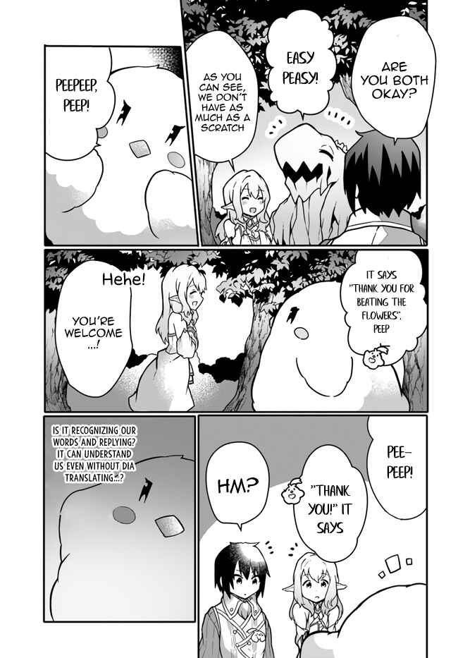 Shokubutsu Mahou Chito de Nonbiri Ryoshu Seikatsu Hajimemasu Zense no Chishiki o Kushi Shite Nogyo Shitara, Gyakuten Jinsei Hajimatta Kudan Chapter 16 page 6