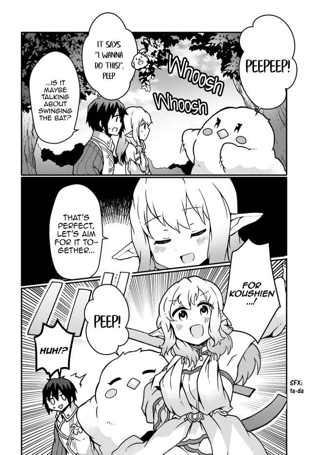 Shokubutsu Mahou Chito de Nonbiri Ryoshu Seikatsu Hajimemasu Zense no Chishiki o Kushi Shite Nogyo Shitara, Gyakuten Jinsei Hajimatta Kudan Chapter 16 page 7