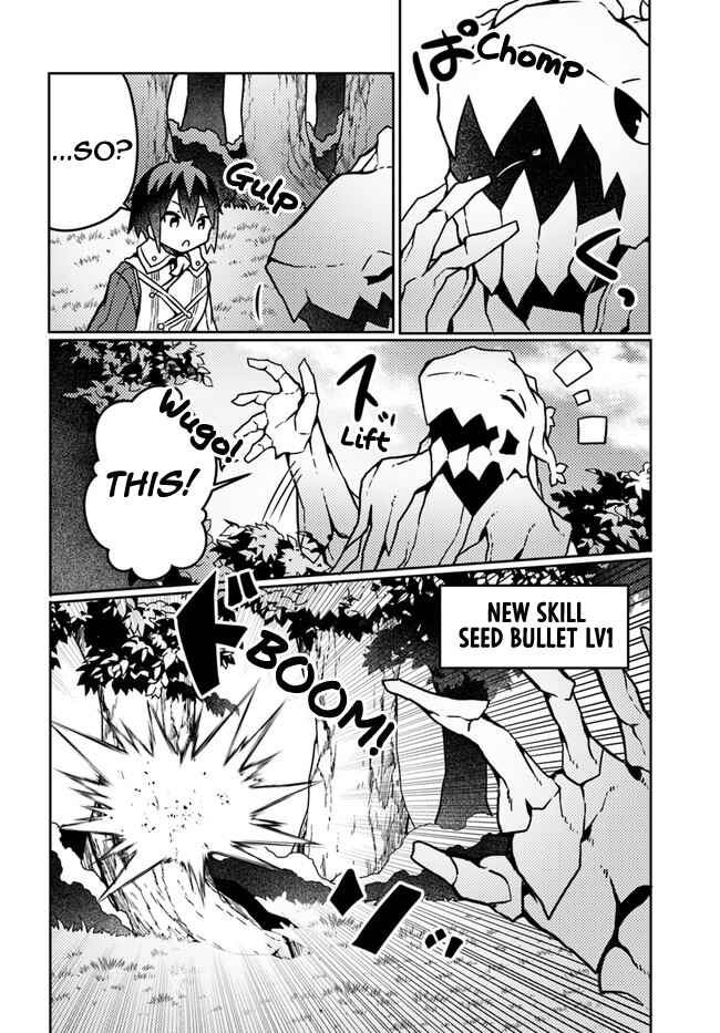 Shokubutsu Mahou Chito de Nonbiri Ryoshu Seikatsu Hajimemasu Zense no Chishiki o Kushi Shite Nogyo Shitara, Gyakuten Jinsei Hajimatta Kudan Chapter 19 page 22