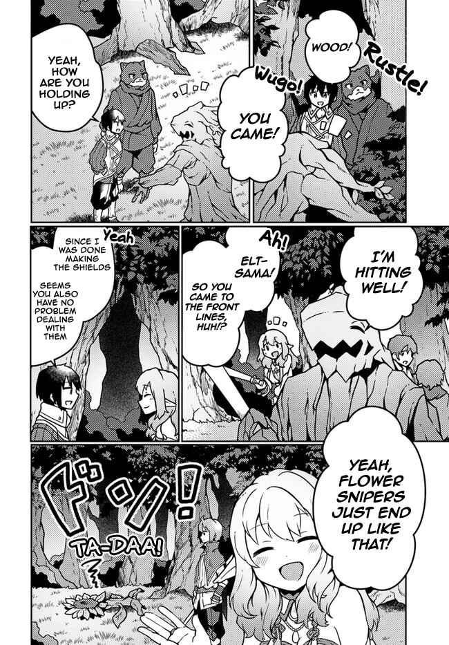 Shokubutsu Mahou Chito de Nonbiri Ryoshu Seikatsu Hajimemasu Zense no Chishiki o Kushi Shite Nogyo Shitara, Gyakuten Jinsei Hajimatta Kudan Chapter 19 page 3
