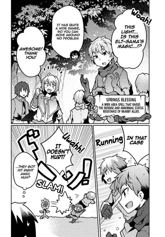 Shokubutsu Mahou Chito de Nonbiri Ryoshu Seikatsu Hajimemasu Zense no Chishiki o Kushi Shite Nogyo Shitara, Gyakuten Jinsei Hajimatta Kudan Chapter 19 page 5