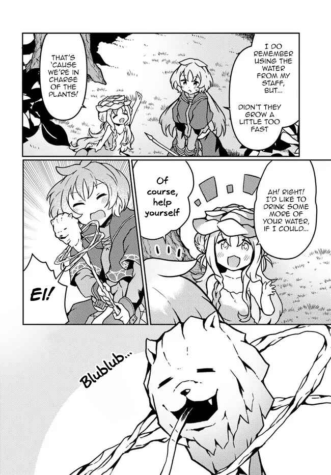Shokubutsu Mahou Chito de Nonbiri Ryoshu Seikatsu Hajimemasu Zense no Chishiki o Kushi Shite Nogyo Shitara, Gyakuten Jinsei Hajimatta Kudan Chapter 20 page 11