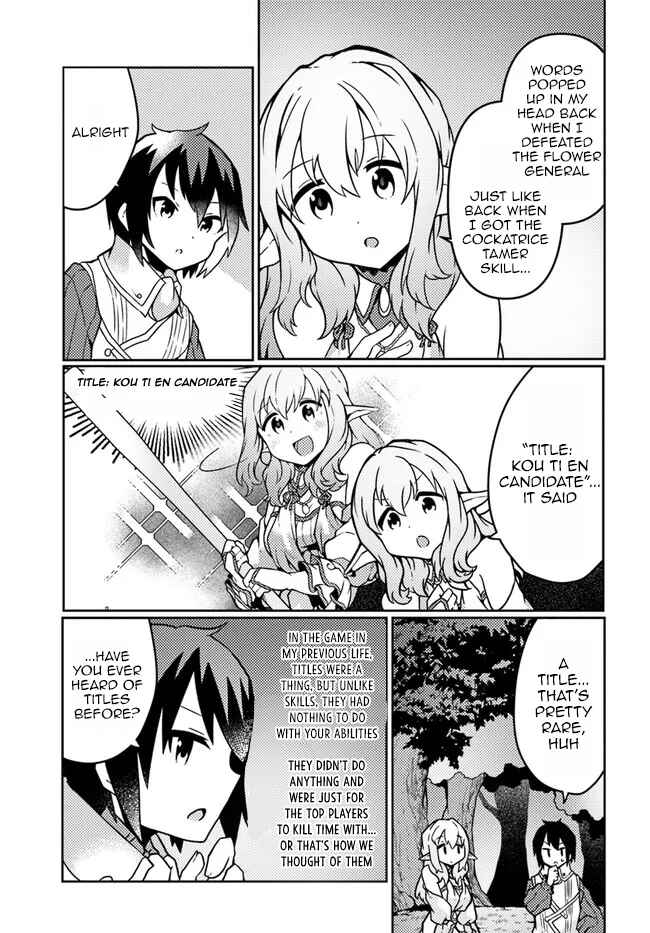 Shokubutsu Mahou Chito de Nonbiri Ryoshu Seikatsu Hajimemasu Zense no Chishiki o Kushi Shite Nogyo Shitara, Gyakuten Jinsei Hajimatta Kudan Chapter 20 page 8