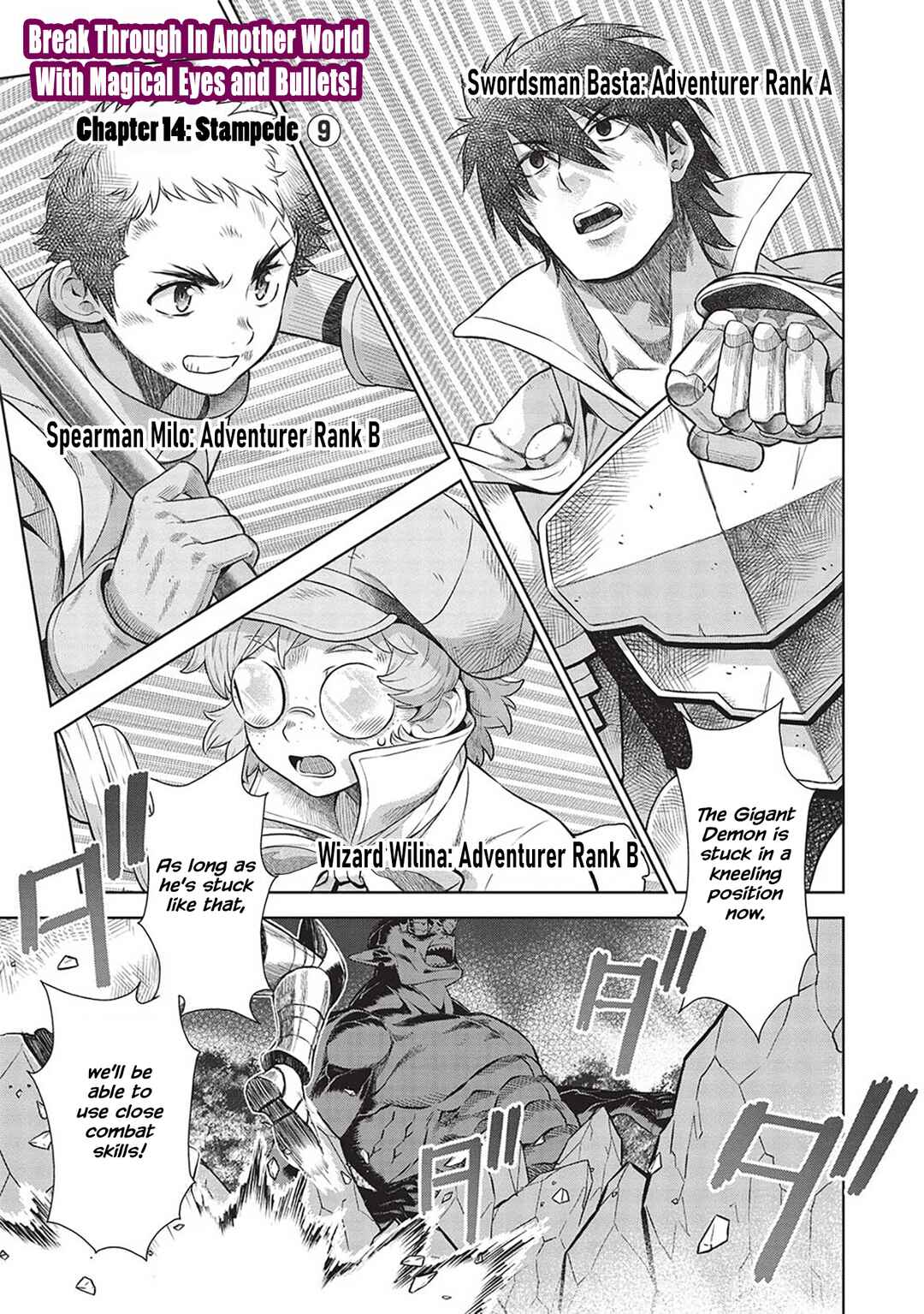 Shoot Through a Different World with Magical Eyes and Bullets! Chapter 14.9 page 1