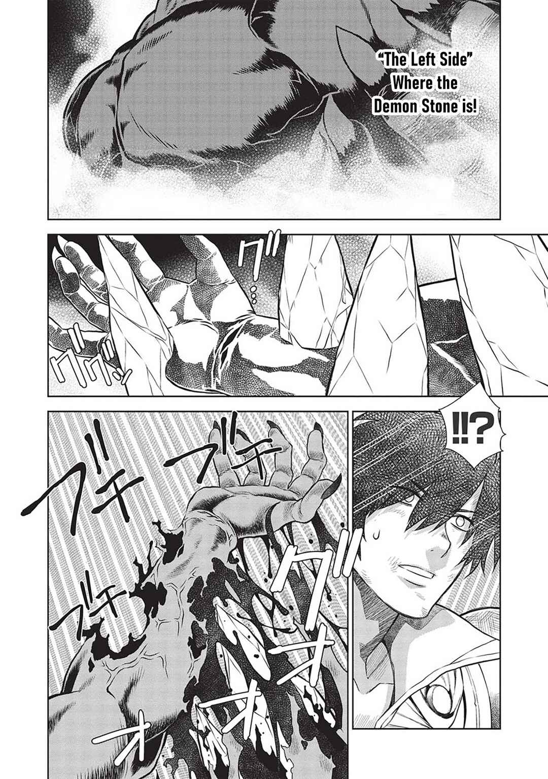 Shoot Through a Different World with Magical Eyes and Bullets! Chapter 14.9 page 2