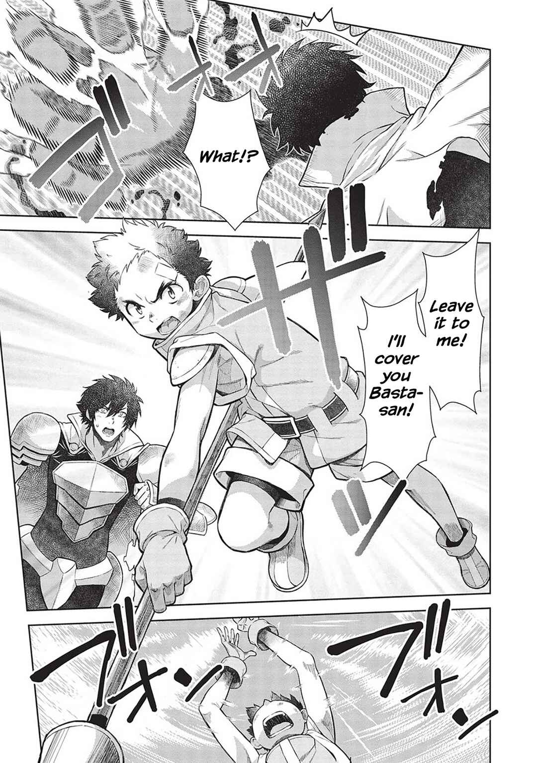 Shoot Through a Different World with Magical Eyes and Bullets! Chapter 14.9 page 3