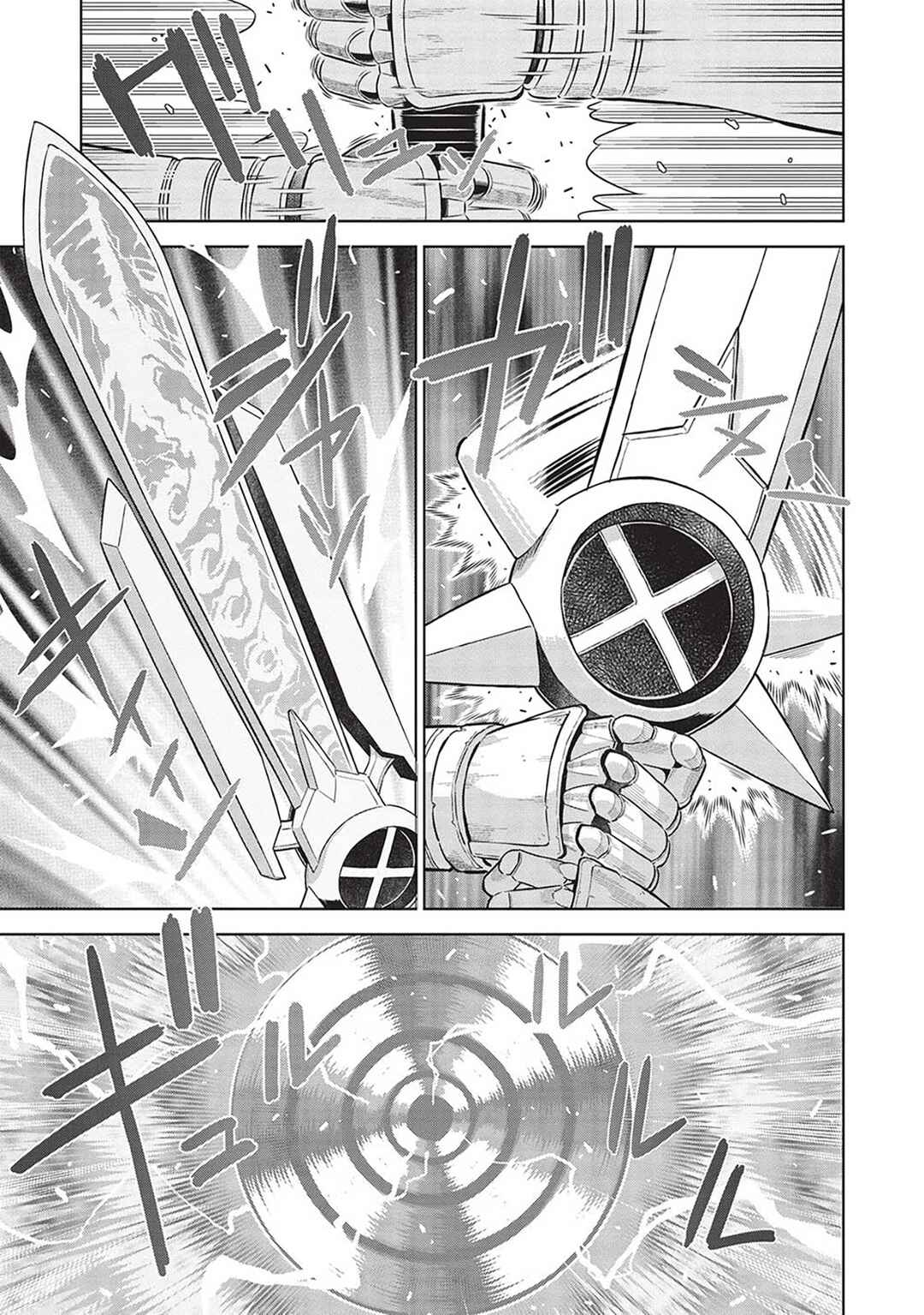 Shoot Through a Different World with Magical Eyes and Bullets! Chapter 14.9 page 7