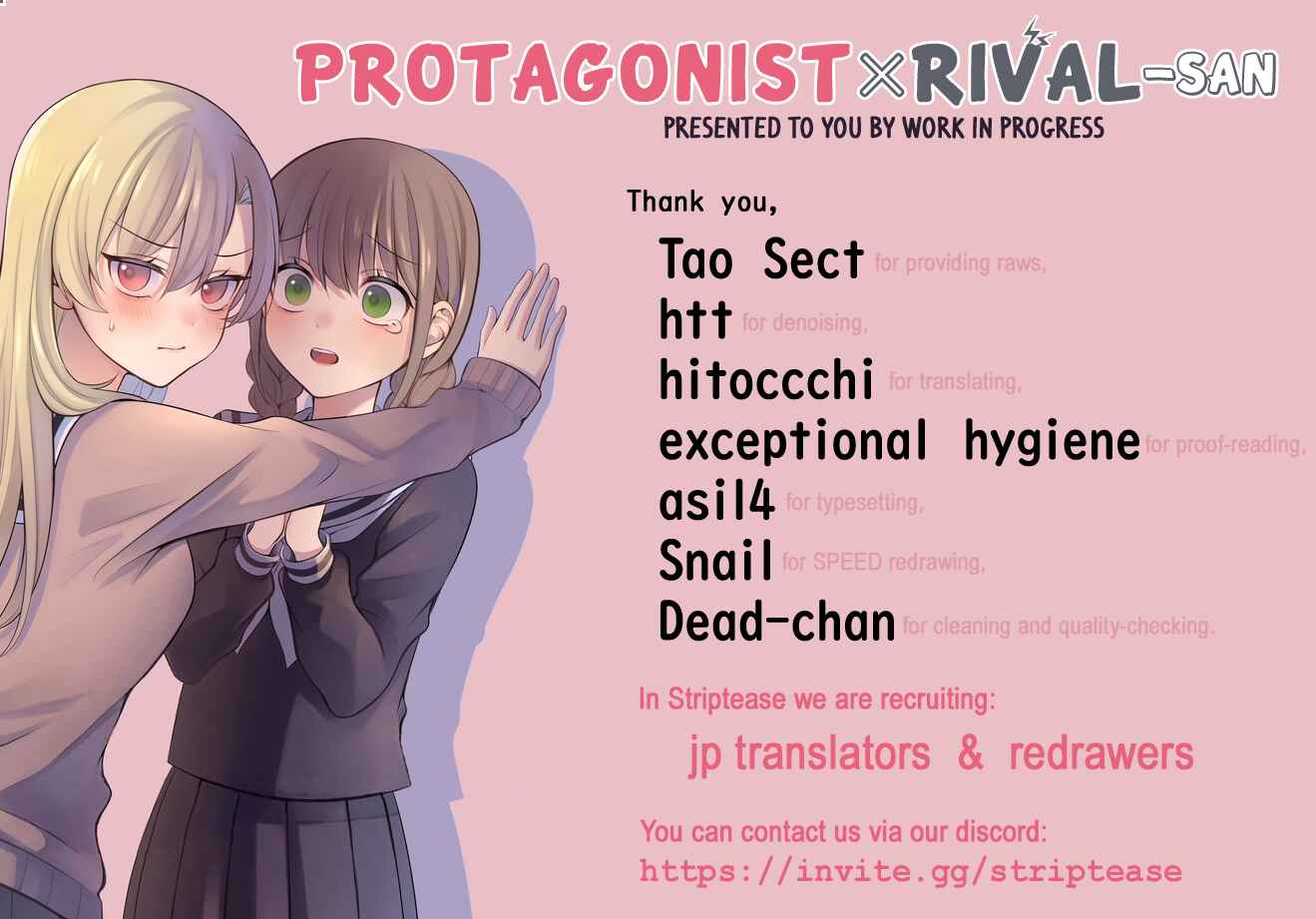 Shoujo Manga Protagonist x Rival-San (Magazine) Chapter 4 page 0