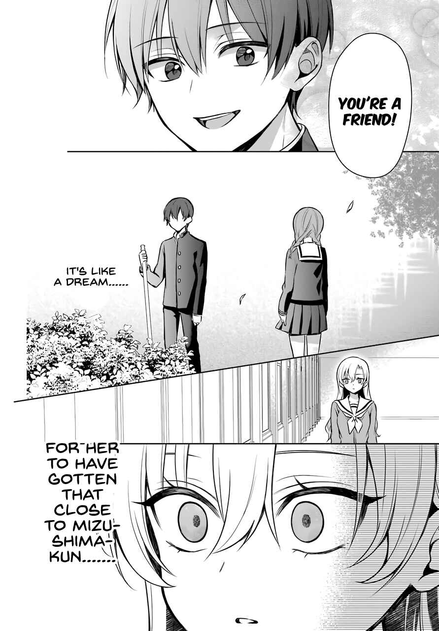 Shoujo Manga Protagonist x Rival-San (Magazine) Chapter 4 page 12