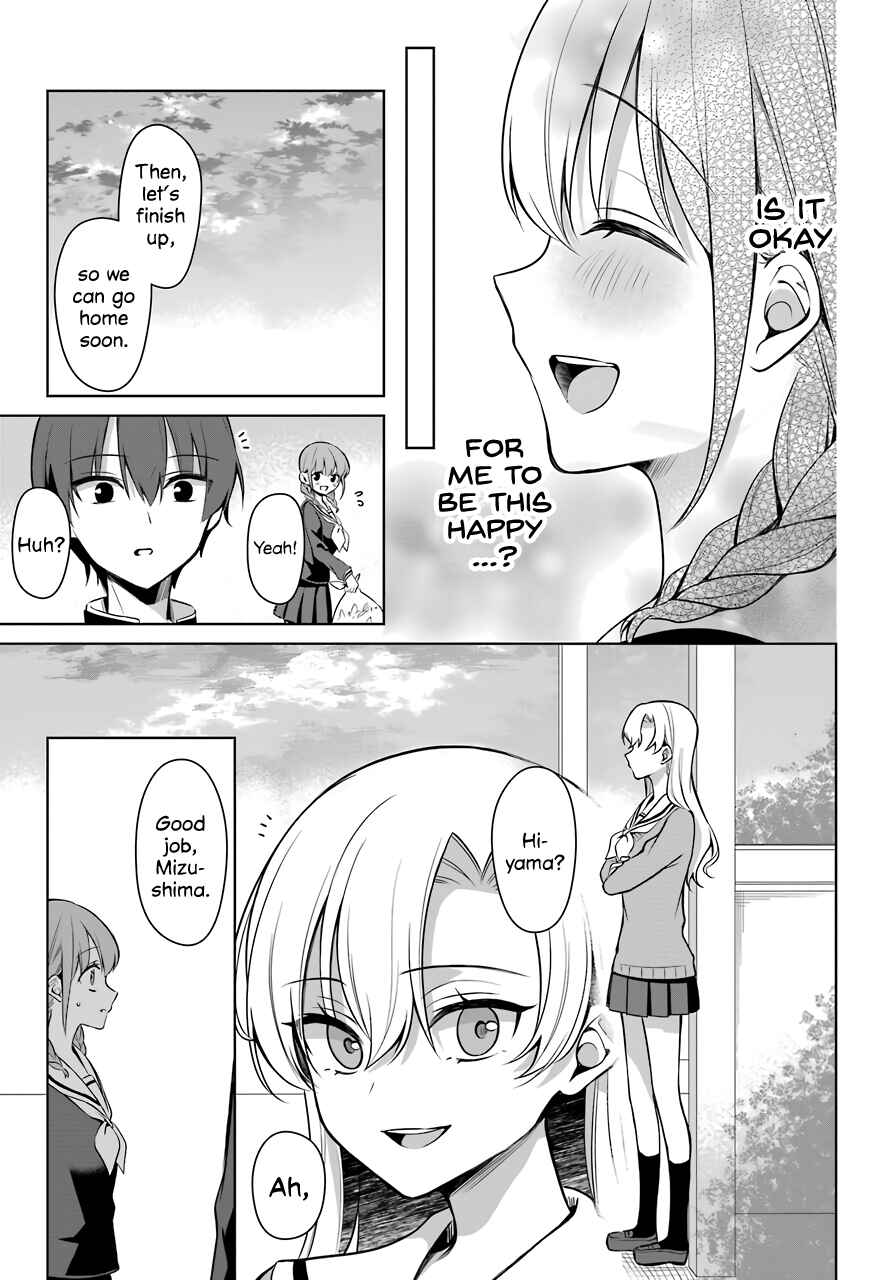Shoujo Manga Protagonist x Rival-San (Magazine) Chapter 4 page 13