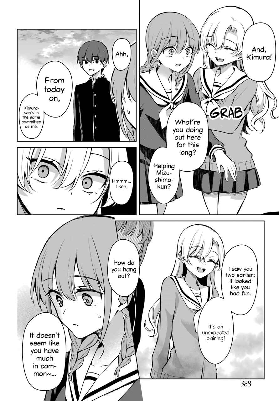 Shoujo Manga Protagonist x Rival-San (Magazine) Chapter 4 page 14
