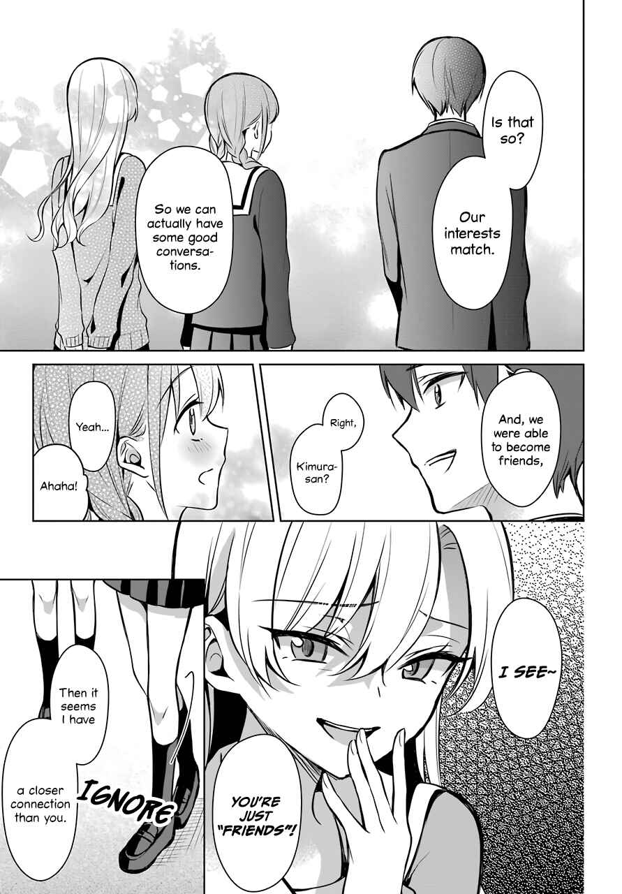 Shoujo Manga Protagonist x Rival-San (Magazine) Chapter 4 page 15