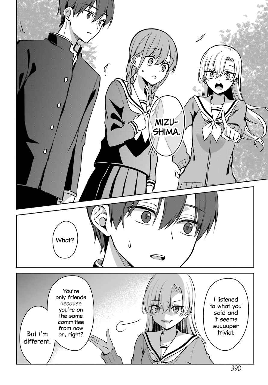 Shoujo Manga Protagonist x Rival-San (Magazine) Chapter 4 page 16