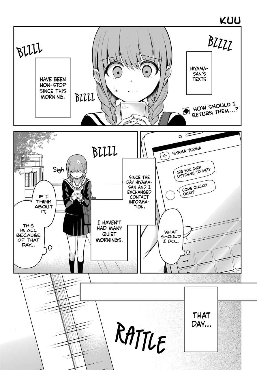 Shoujo Manga Protagonist x Rival-San (Magazine) Chapter 4 page 1