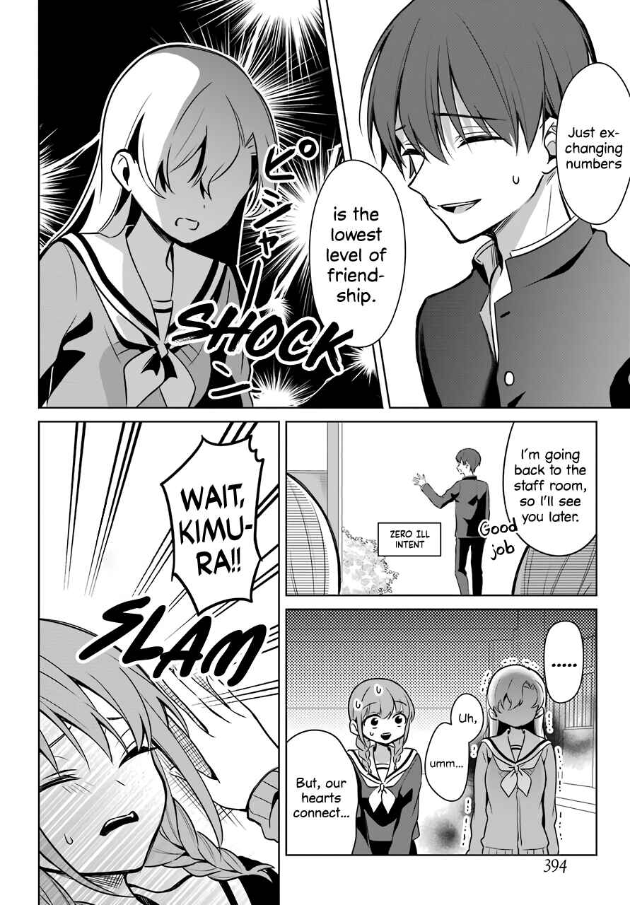 Shoujo Manga Protagonist x Rival-San (Magazine) Chapter 4 page 20