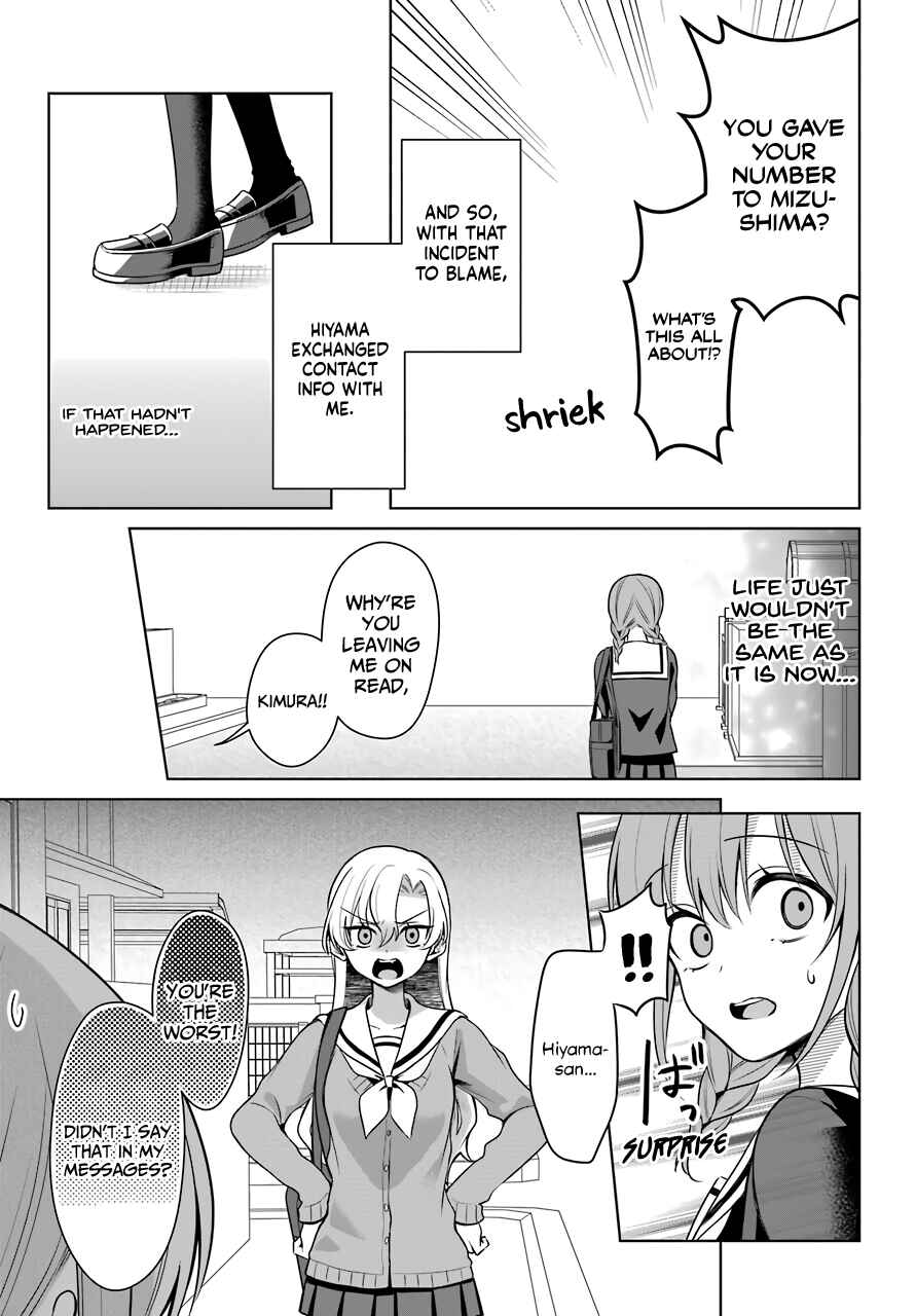 Shoujo Manga Protagonist x Rival-San (Magazine) Chapter 4 page 21