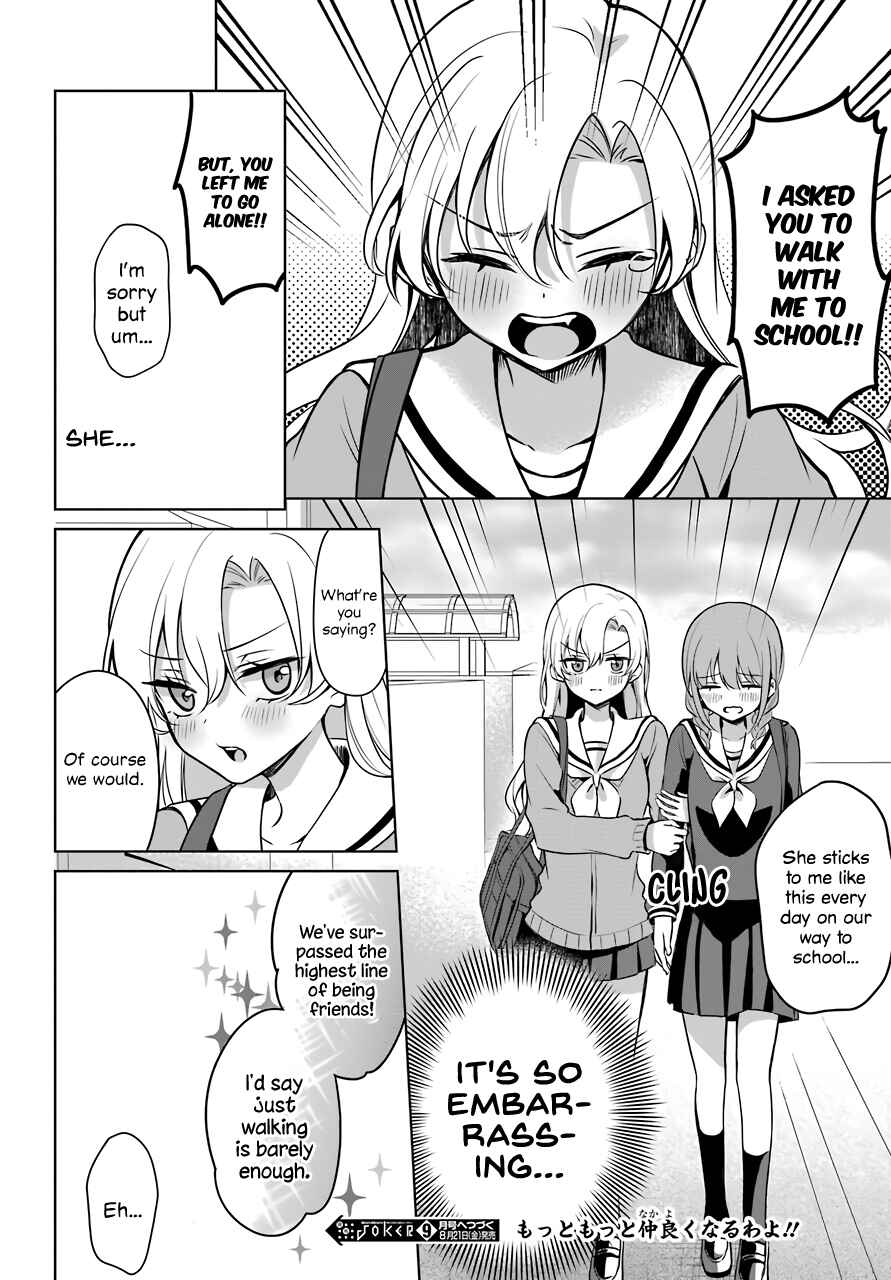 Shoujo Manga Protagonist x Rival-San (Magazine) Chapter 4 page 22