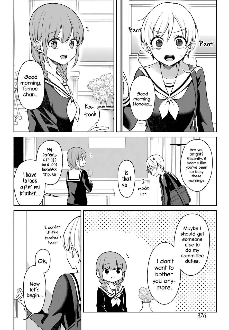 Shoujo Manga Protagonist x Rival-San (Magazine) Chapter 4 page 2