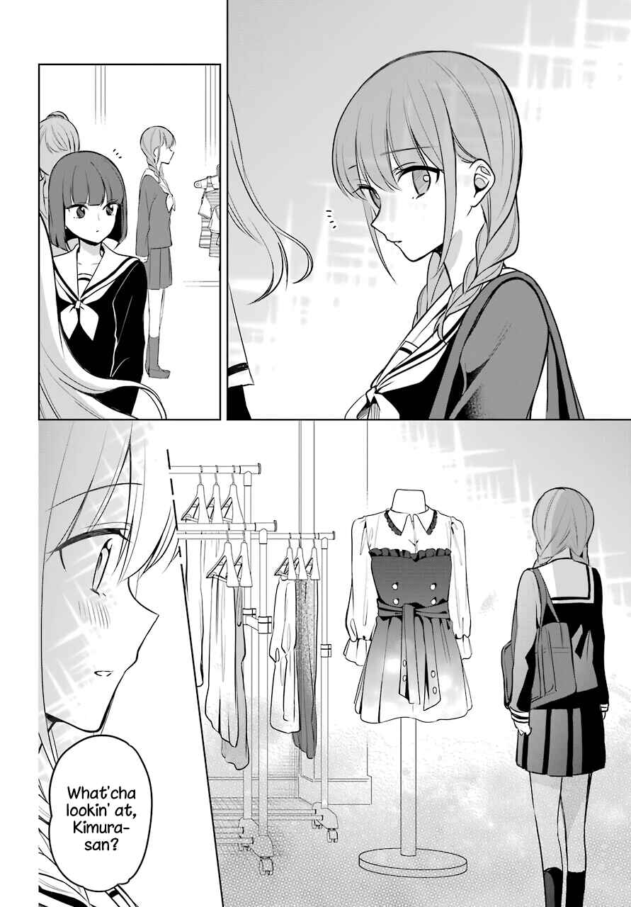Shoujo Manga Protagonist x Rival-San (Magazine) Chapter 5 page 10