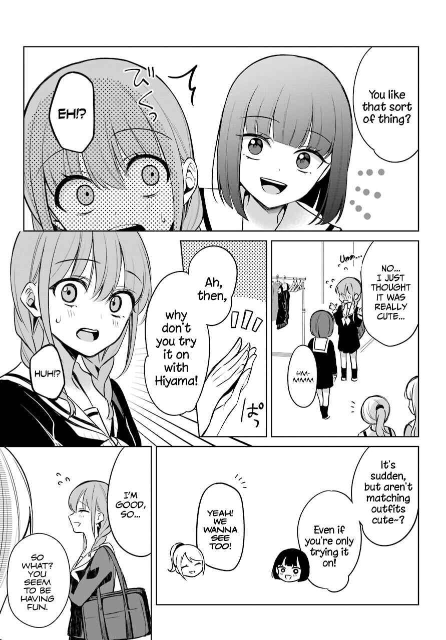Shoujo Manga Protagonist x Rival-San (Magazine) Chapter 5 page 11