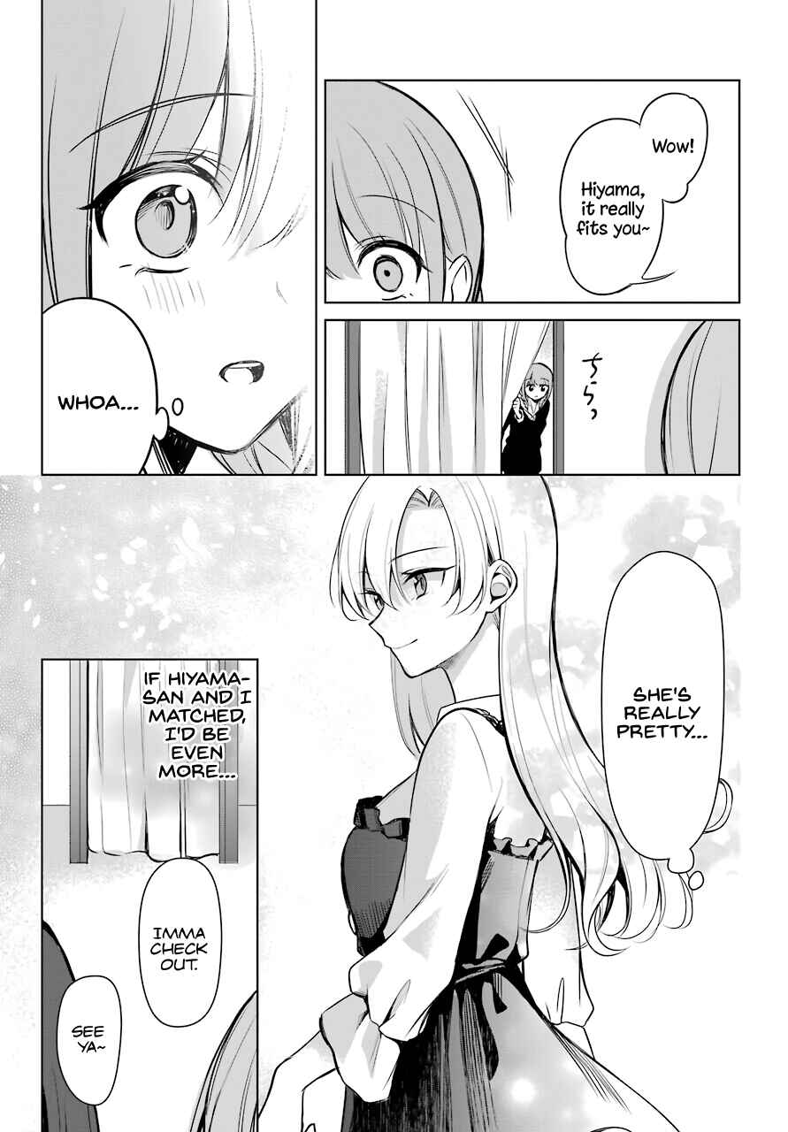 Shoujo Manga Protagonist x Rival-San (Magazine) Chapter 5 page 13