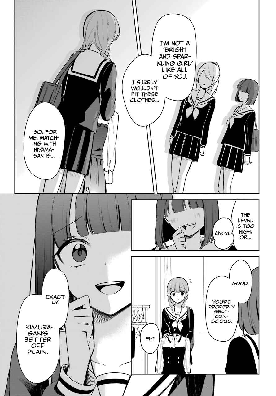 Shoujo Manga Protagonist x Rival-San (Magazine) Chapter 5 page 15