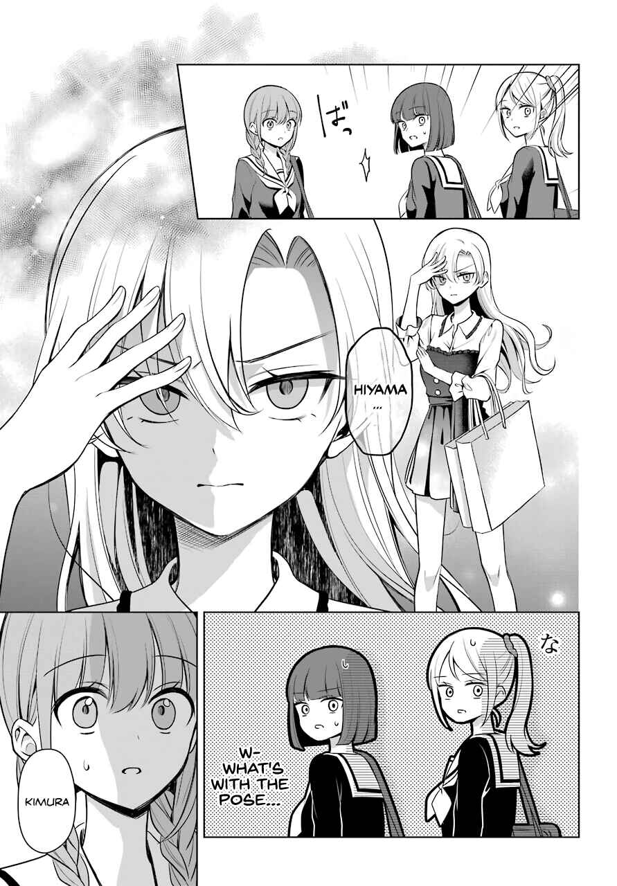Shoujo Manga Protagonist x Rival-San (Magazine) Chapter 5 page 17