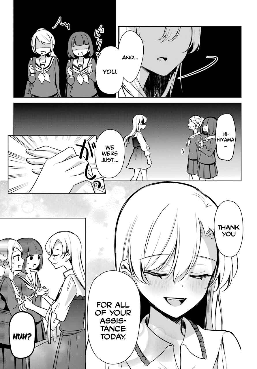 Shoujo Manga Protagonist x Rival-San (Magazine) Chapter 5 page 19
